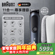 博朗（BRAUN）理發(fā)器成人電推子頭發(fā)胡須多功能造型居家鼻毛修剪器送爸爸送老公送男友實(shí)用生日禮物全套理容套裝 AIO7540理容器