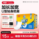 可靠（COCO）吸收寶成人紙尿片L碼16片（尺寸72*27cm）老年人產(chǎn)婦紙尿片