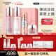 自然堂彈嫩緊致禮盒 抗皺緊致淡化細紋護膚品女套裝新年禮物