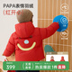 papa【三防】爬爬冬新品兒童羽絨服男女童防寒羽絨外套抗菌抗靜電 紅色 110