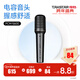 得勝（TAKSTAR） PCM-5600專(zhuān)業(yè)錄音麥克風(fēng)手持直播設備K歌喊麥大振膜主播專(zhuān)業(yè)電容話(huà)筒聲卡 官方標配