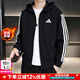阿迪達斯（adidas）夾克男裝 2025秋冬新款運動(dòng)服跑步健身上衣加絨保暖防風(fēng)連帽外套 經(jīng)典黑/加絨保暖【熱銷(xiāo)款】 2XL 【185-190cm/190-200斤】