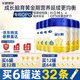 飛鶴星飛帆CBP骨骼發(fā)育 兒童奶粉4段(3-6歲適用)750克g 750g*6罐（咨詢(xún)客服更優(yōu)惠）