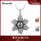 Eternelle法國永恒歐美風(fēng)仿珍珠項鏈花型吊墜時(shí)尚飾品掛墜新年禮物 黑珍珠現貨