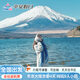 日本4天3晚旅游【含機票預估價(jià)】東京+富士山+大阪+京都半自助跟團游星級酒店【純玩小團】溫泉度假 上海出發(fā) 2月16日-2月24日 成人（需要和客服確認團期價(jià)格）