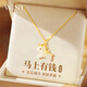 唯一（Winy）馬年本命年純銀項鏈女款和田玉吊墜生日新年情人節禮物送女友輕奢