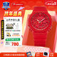 卡西歐（CASIO）男表gshock2100農家八角橡樹(shù)運動(dòng)明星同款情侶表送男友圣誕禮物 GA-2100-4A農家八角橡樹(shù)紅