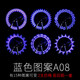 LISM山地自行車(chē)氣門(mén)燈夜騎燈摩托車(chē)電動(dòng)車(chē)氣嘴燈單車(chē)風(fēng)火輪燈 藍色圖案16種變化(單個(gè)價(jià))