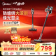 美的（Midea）吸塵器家用無(wú)線(xiàn)Q7 手持吸塵器   綠光顯塵車(chē)載大吸力 除螨除塵貓毛狗毛寵物吸塵器【防纏繞】