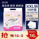 安可新安睡褲大碼安心褲xxl碼衛生巾褲女經(jīng)期用孕產(chǎn)婦坐月子10片