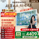創(chuàng  )維壁紙電視65A7F 65英寸薄壁畫(huà)藝術(shù)Mini LED 智能平板家電液晶智慧屏幕屏彩電電視機65吋 A7E升級款 65英寸 咨詢(xún)客服主播享優(yōu)惠