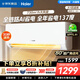 統帥（Leader）新品 海爾智家出品 超省電掛機 變頻冷暖壁掛式家用空調 自清潔防直吹靜音空調 國家補貼20%空調 超省電 大1匹 全鏈路AI省電+超一級能效26LA1