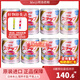 明治（meiji）明治奶粉1段新生嬰幼兒奶粉2段1-3歲日本本土原裝進(jìn)口 1-3歲2段*8罐