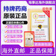 AA 日本正道救心丹日版速效救心丸正道救心丸和漢藥強心劑益氣強心頭暈胸心臟藥保護心臟心悸心慌胸悶氣短 正道救心丸100粒*1盒 秒發(fā)速到