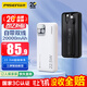 品勝【3C認證可上飛機】充電寶自帶雙線(xiàn)20000毫安大容量22.5W快充移動(dòng)電源適用蘋(píng)果17promax小米華為白