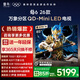 雷鳥(niǎo)【優(yōu)惠價(jià)】雷鳥(niǎo)電視鶴6 26款 85英寸QD-MiniLED1300nits 高階VA安橋音響288Hz高刷 85英寸