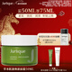 茱莉蔻（Jurlique）草本肌源煥新面霜50ML 補水保濕滋潤緊致嫩膚護膚品  新年禮物