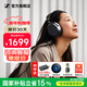 森海塞爾（Sennheiser）MOMENTUM4 大饅頭4 藍牙耳機 HDB 630頭戴HIFI藍牙耳機 主動(dòng)降噪無(wú)線(xiàn)藍牙頭戴式耳機 大饅頭4代石墨色
