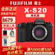 FUJIFILM富士xs20 x-s20 微單相機學(xué)生美顏照相機 直播 4KVlog攝影攝像機 富士X-S20 單機身 官方標配（64G卡+電池+肩帶）