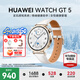 華為（HUAWEI）【咨詢(xún)享優(yōu)惠】WATCH GT 5智能手表運動(dòng)玄璣感知血氧心率體溫呼吸監測藍牙通話(huà)防水男女健康情緒 41mm 珍珠白-復合素皮表帶【送米蘭表帶+貼膜】