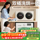 KANGYAN壁掛雙桶滾筒內衣褲全自動(dòng)洗衣機嬰兒小型雙倉洗衣機洗烘一體迷你專(zhuān)用洗襪子懶人神器三桶隨意組合 奶茶色【桌面款】全自動(dòng)洗烘丨 巴氏殺菌丨不銹鋼內膽