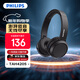 飛利浦（PHILIPS）【升級版頭戴式藍牙耳機】TAH4205 無(wú)線(xiàn)運動(dòng)耳機網(wǎng)課電腦耳麥蘋(píng)果華為小米安卓手機通用禮物黑