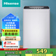 海信（Hisense）4.5公斤波輪洗衣機全自動(dòng)家用洗衣機小型迷你 嬰幼洗 快洗 頑漬洗 一鍵脫水 HB45D128以舊換新