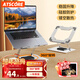 ATSCORE筆記本電腦支架平板散熱器360°旋轉無(wú)極升降折疊適用Apple小米聯(lián)想拯救者便攜懸空立式顯示增高桌