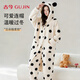 古今（GUJIN）連帽睡衣女睡袍睡褲秋冬加絨法蘭大碼可愛(ài)加厚珊瑚絨家居服套裝XL