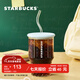 星巴克（Starbucks）杯子 回歸校園系列玻璃吸管杯520ml桌面水杯 男女士送禮禮物 玻璃吸管杯520ml