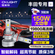 雪萊特（Cnlight）150w豐田卡羅拉凱美瑞威馳漢鋒蘭達雷凌RAV4奕澤遠/近光專(zhuān)用LED燈