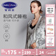 安莉芳國潮睡衣女純棉系帶睡袍長(cháng)袖可外穿家居服EL00488新年禮物 花色FLW L