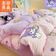 無(wú)印良品卡通全棉被套單件100純棉兒童被罩150x200x230cm學(xué)生宿舍單人被單 甜甜庫洛米【親膚全棉品質(zhì)】 單被套 150cm*200cm