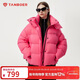 坦博爾羽絨服女短款可脫卸圍巾領(lǐng)泡芙保暖女士外套530338Z 花汐粉 155 