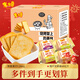 米多奇烤饃片1.26kg整箱 休閑零食 充饑饅頭片膜片早餐代餐餅干春節年貨