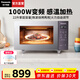 松下（Panasonic）Xtra蔓越莓微波爐烤箱一體機家用平板式微烤變頻感溫加熱微烤雙用爐22升大容量GF231Q 22升1000W|微烤雙用|GF231