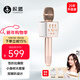 權盟K歌麥克風(fēng) 話(huà)筒音響一體自帶聲卡 家庭KTV無(wú)線(xiàn)戶(hù)外唱歌家用卡拉ok 【經(jīng)典款】靚聲麥