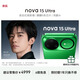 華為 nova 15 Ultra 1TB 帶感綠麒麟9系芯片前后紅楓影像6.8mm超薄機身 天通北斗雙衛星通信鴻蒙手機
