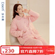 達爾麗睡衣冬季女新款三層夾棉加厚保暖珊瑚絨夾層純色家居服套裝可外穿 T8237102-065-中粉 L