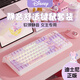 迪士尼（Disney）D98米妮機械手感鍵盤(pán)有線(xiàn)靜音鍵盤(pán)鼠標套裝游戲女生高顏值打字辦公鍵鼠臺式筆記本電腦背光USB外設 【鍵鼠套裝】D98米妮鍵盤(pán)+草莓熊雙模鼠標