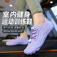 科爾洛克室內跑步健身訓練鞋深蹲瑜伽運動(dòng)鞋軟底靜音跳繩操鞋硬拉鞋紫色38