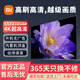 小米（MI）4K超高清智能語(yǔ)音網(wǎng)絡(luò )wifi液晶電視機超薄護眼全面屏EA款平板電視 50英寸 智能網(wǎng)絡(luò )版(送底座和掛架)