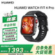 華為（HUAWEI）WATCH FIT 4Pro 運動(dòng)智能手表鈦金屬藍寶石玻璃輕薄大屏藍牙通話(huà)NFC門(mén)禁交通支付健康睡眠情緒監測 曜石黑 氟橡膠表帶【曬單有禮】贈貼膜+表帶