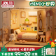 活石超級世界立體拼圖6-12歲積木拼插小屋兒童拼裝玩具圣誕節禮物女生 臥室-晚安好夢(mèng) 【圣誕節禮物】送男女孩