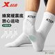 特步襪子男運動(dòng)款緩震按摩底抗菌防臭男士襪子透氣防滑束腰跑步中筒襪 白色【抗菌按摩底】3雙 均碼