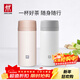 雙立人（ZWILLING）保溫杯不銹鋼杯子泡茶喝水杯茶漏過(guò)濾茶水分離杯學(xué)生戶(hù)外生日禮物 白色+粉色 420ml