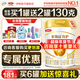 伊利金領(lǐng)冠育護1段900g嬰兒配方牛奶粉0-6個(gè)月寶一段奶粉6罐裝 【咨詢(xún)享會(huì )員價(jià)】育護1段900g整箱
