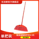 優(yōu)潔朗清潔環(huán)衛物業(yè)笤帚硬毛塑料掃把學(xué)校清潔掃帚帶木桿紅色大號*1把