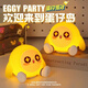 蛋仔派對生日禮物男孩蛋仔派對周邊小夜燈拍拍燈男女孩公仔玩具 【蛋仔拍拍燈】小學(xué)生送禮首選 138×116×108mm