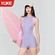 羽克泳衣女士專(zhuān)業(yè)競速款平角連體顯瘦運動(dòng)2026年新款保守游泳訓練泳裝 琉璃紫 L 【建議身高155-165cm/體重100-115斤】